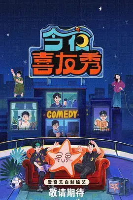 城市厨房