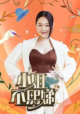 寻味小镇