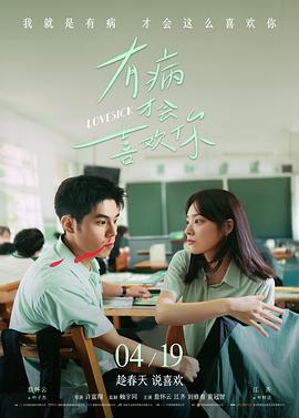 长夜将尽