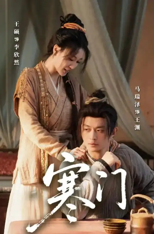 重启1998